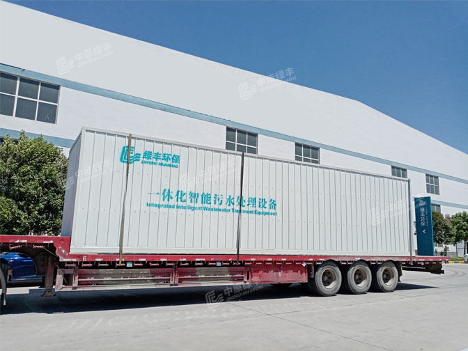 一體化總氮去除設備-解決廢水總氮超標問題-河南綠豐環(huán)保