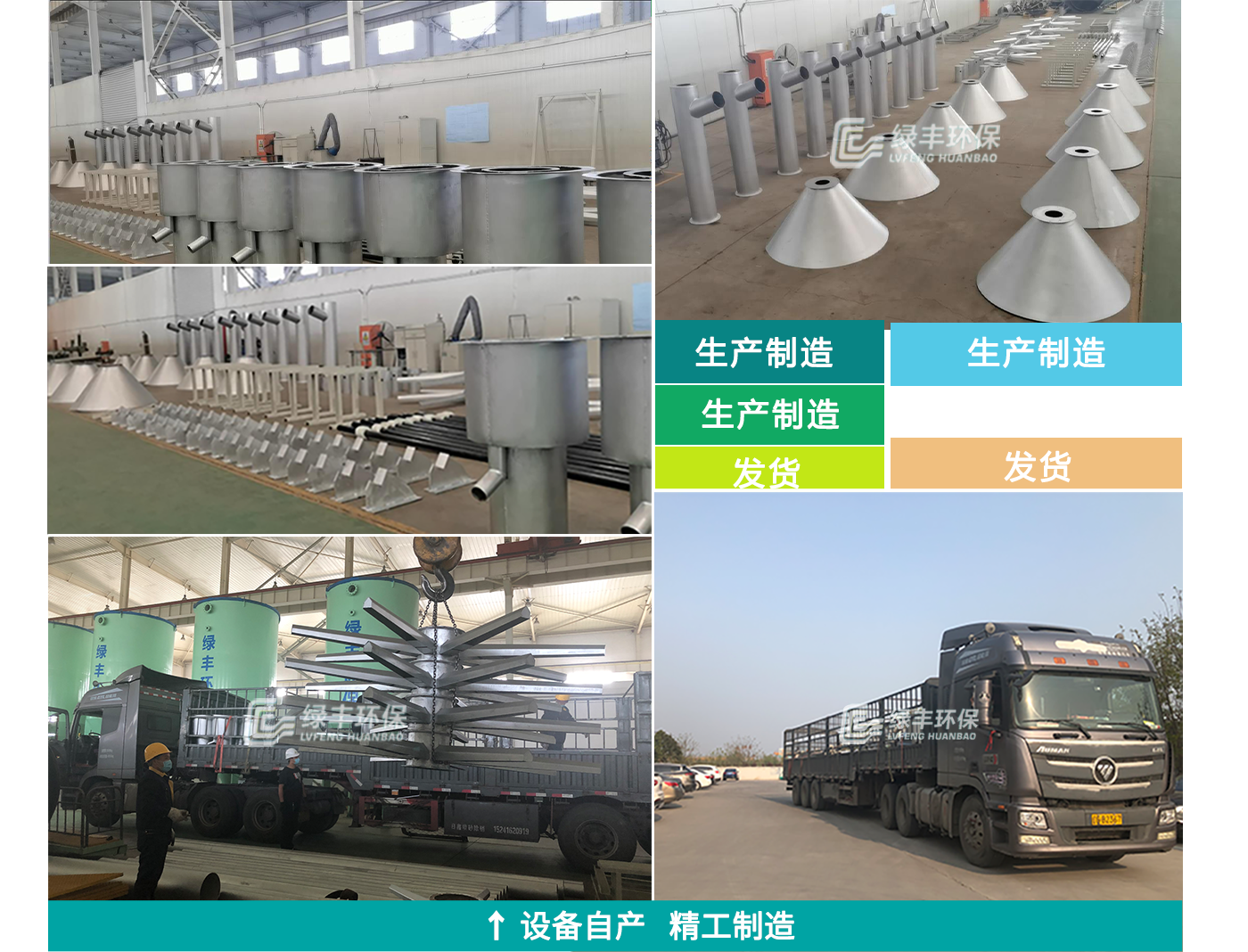 內蒙烏蘭連續(xù)流沙過濾器網站配圖_04