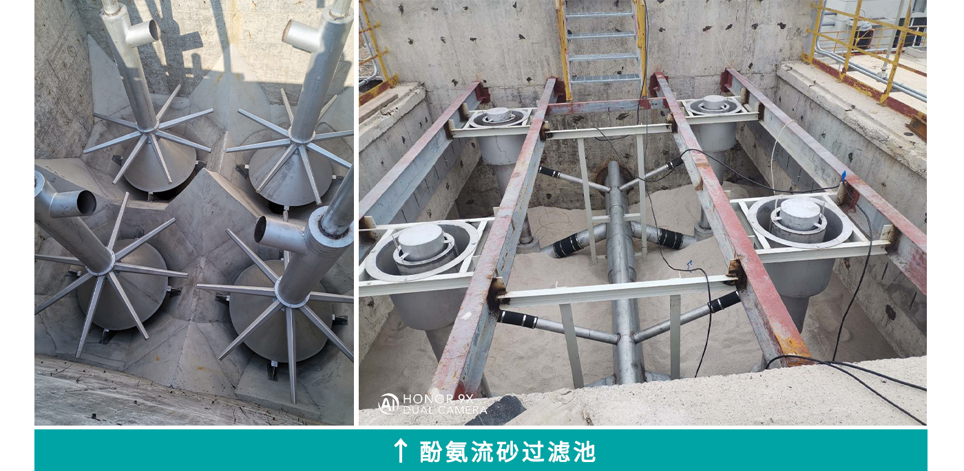 內蒙烏蘭連續(xù)流沙過濾器網站配圖_14